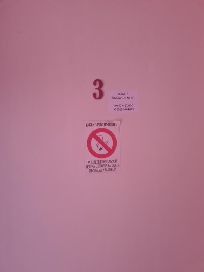 סובוטיקה Rooms " Simke " II מראה חיצוני תמונה